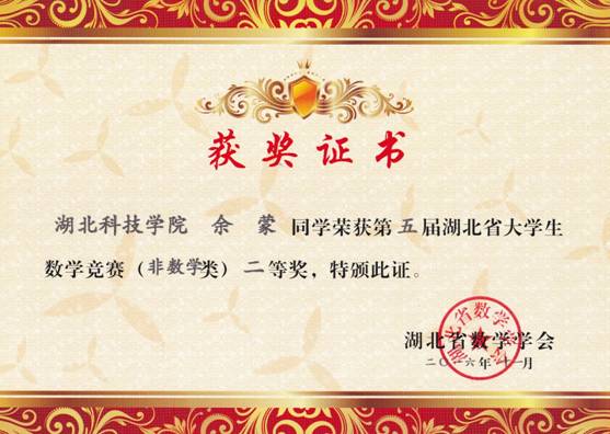必赢亚州242.,net