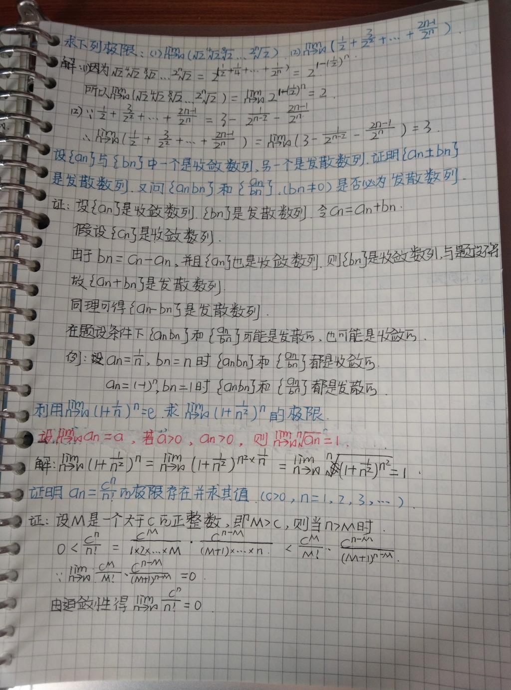 必赢亚州242.,net