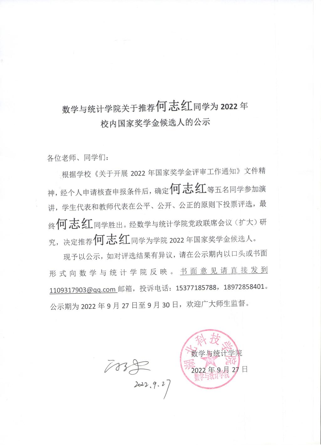 必赢亚州242.,net