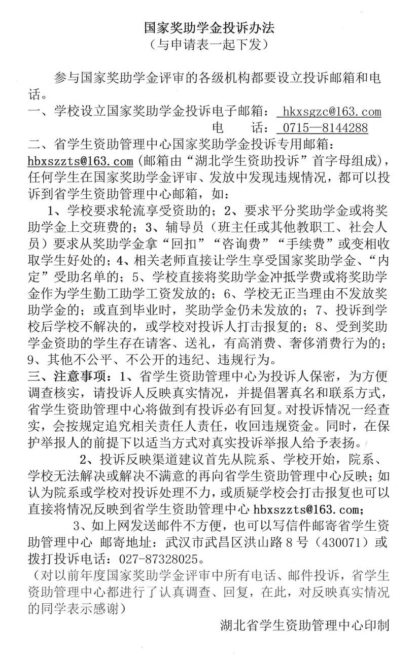 必赢亚州242.,net