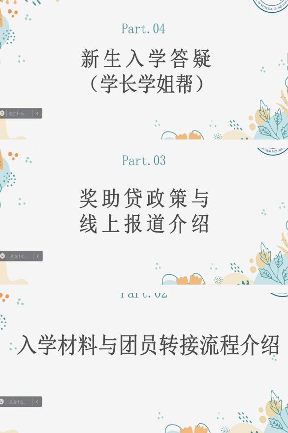 必赢亚州242.,net