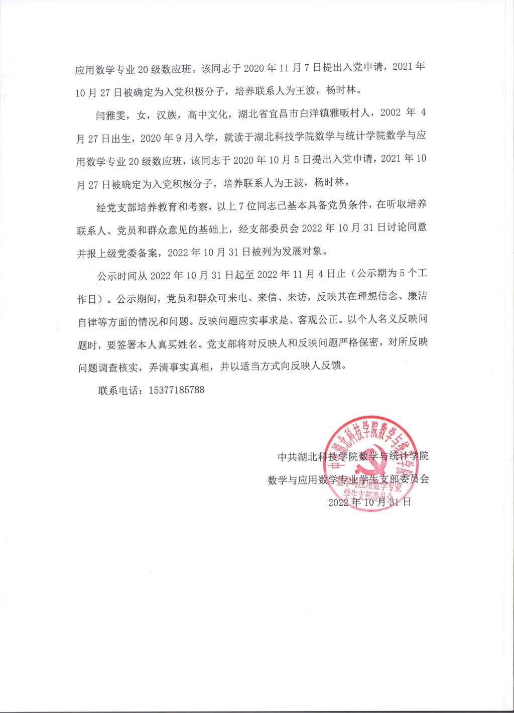 必赢亚州242.,net