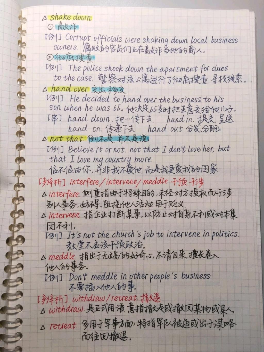 必赢亚州242.,net