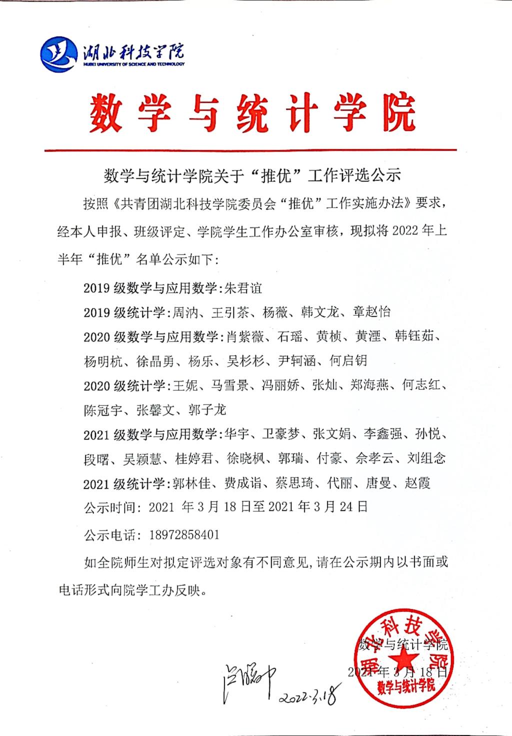 必赢亚州242.,net