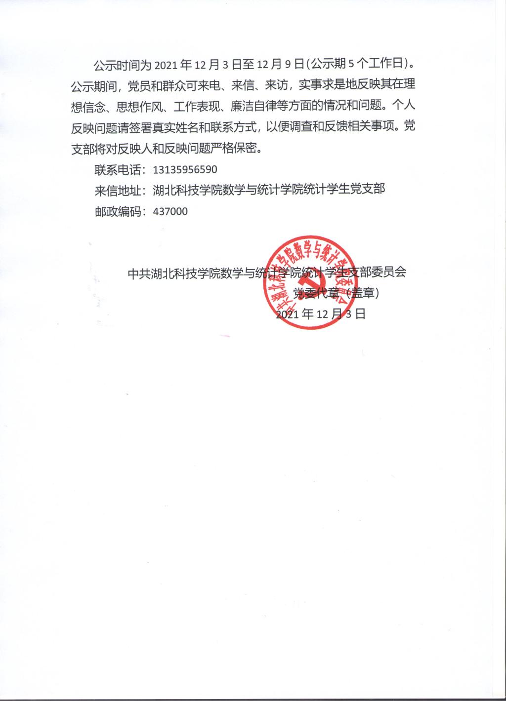 必赢亚州242.,net