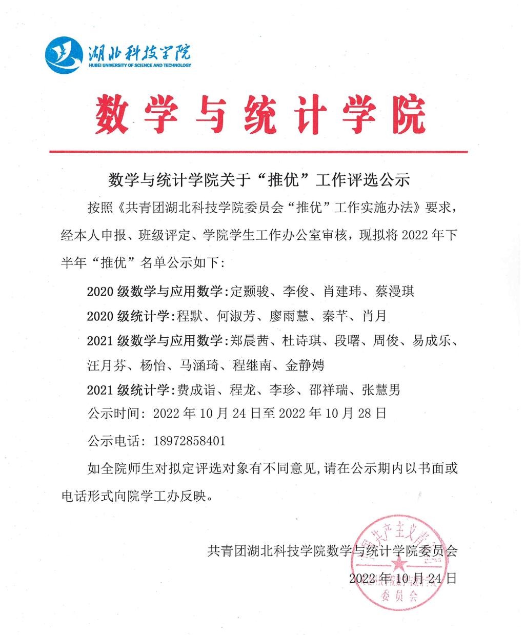必赢亚州242.,net