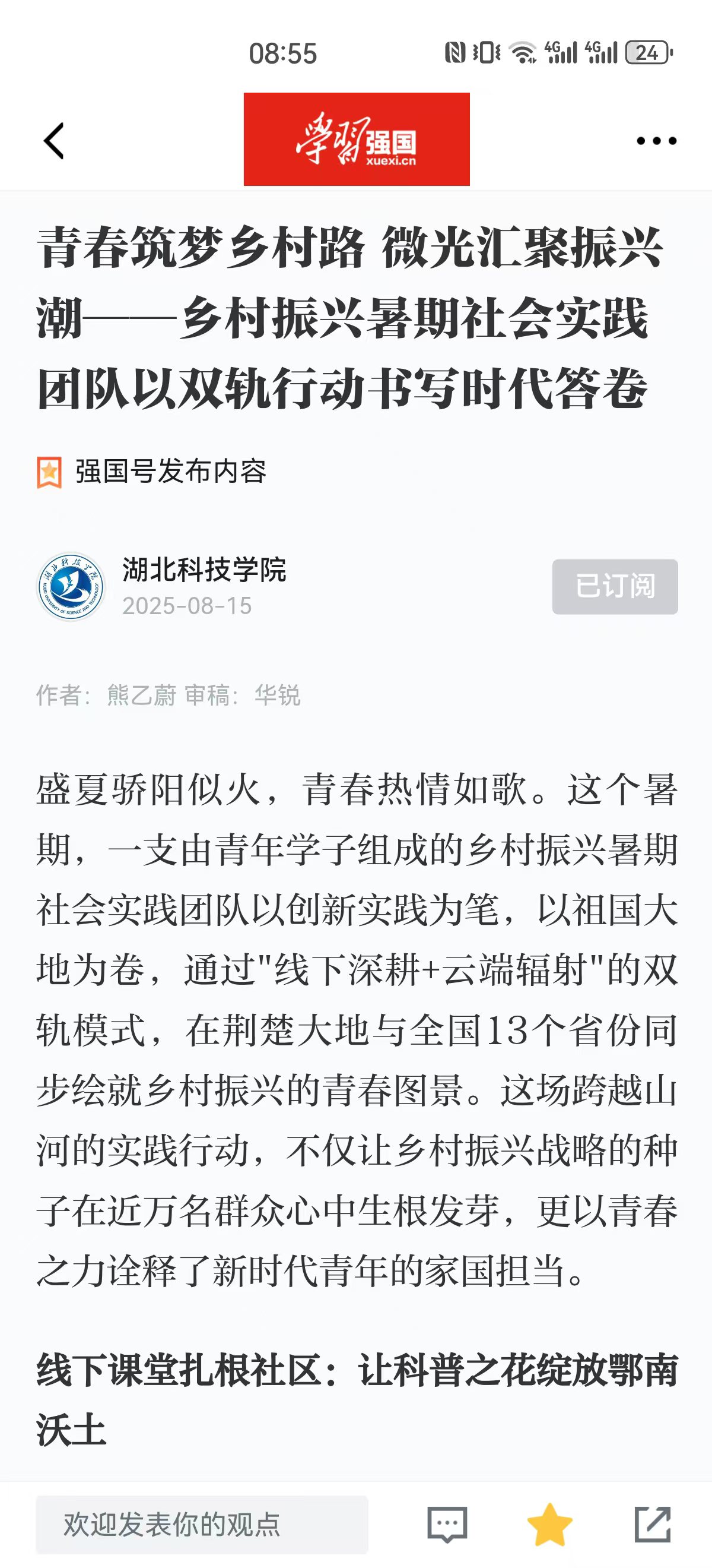 必赢亚州242.,net