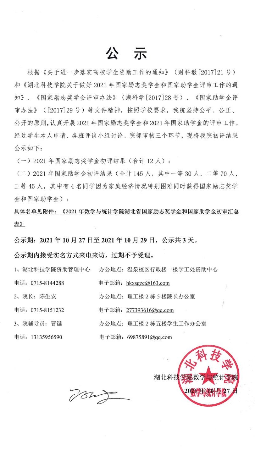 必赢亚州242.,net