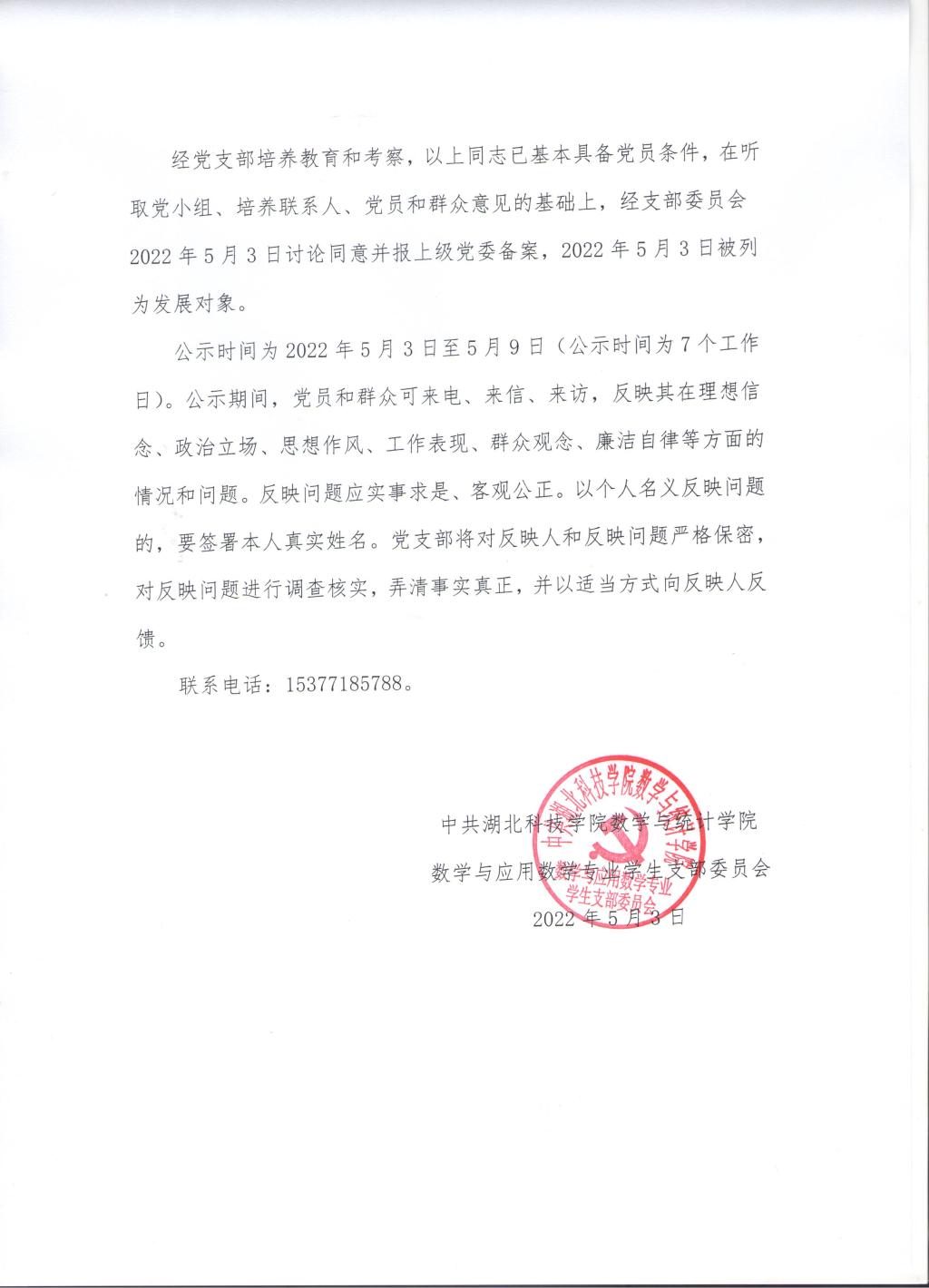 必赢亚州242.,net