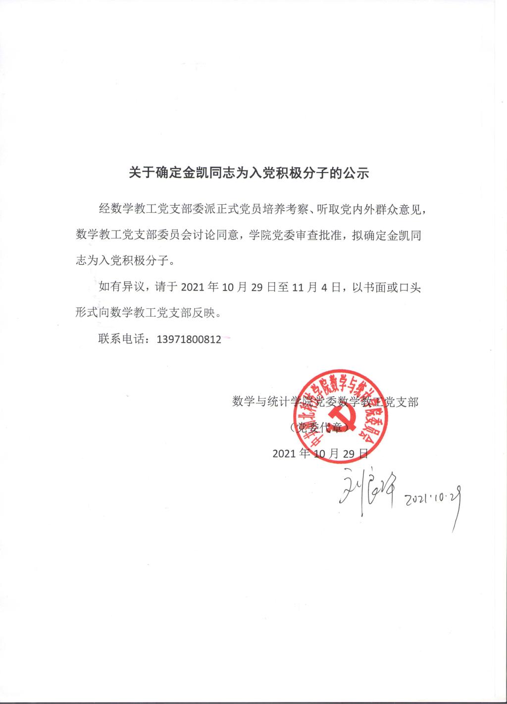 必赢亚州242.,net