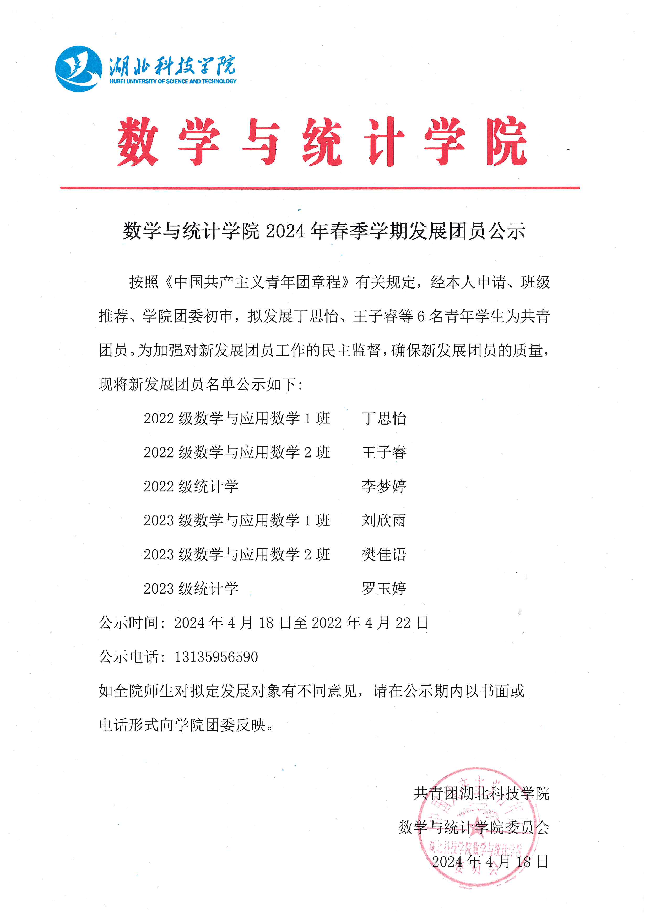 必赢亚州242.,net