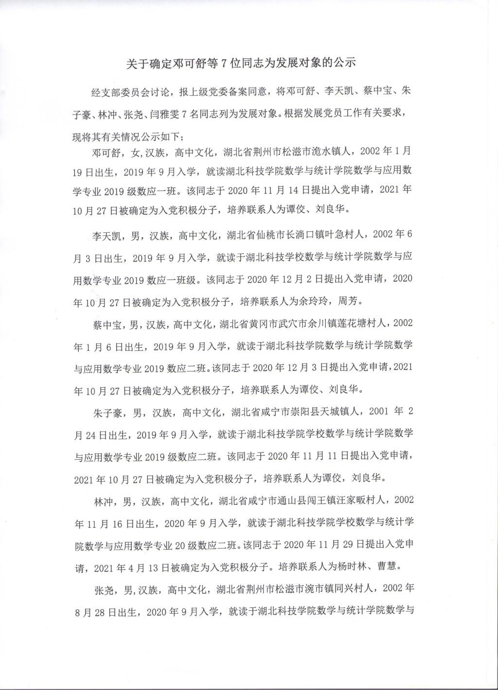 必赢亚州242.,net