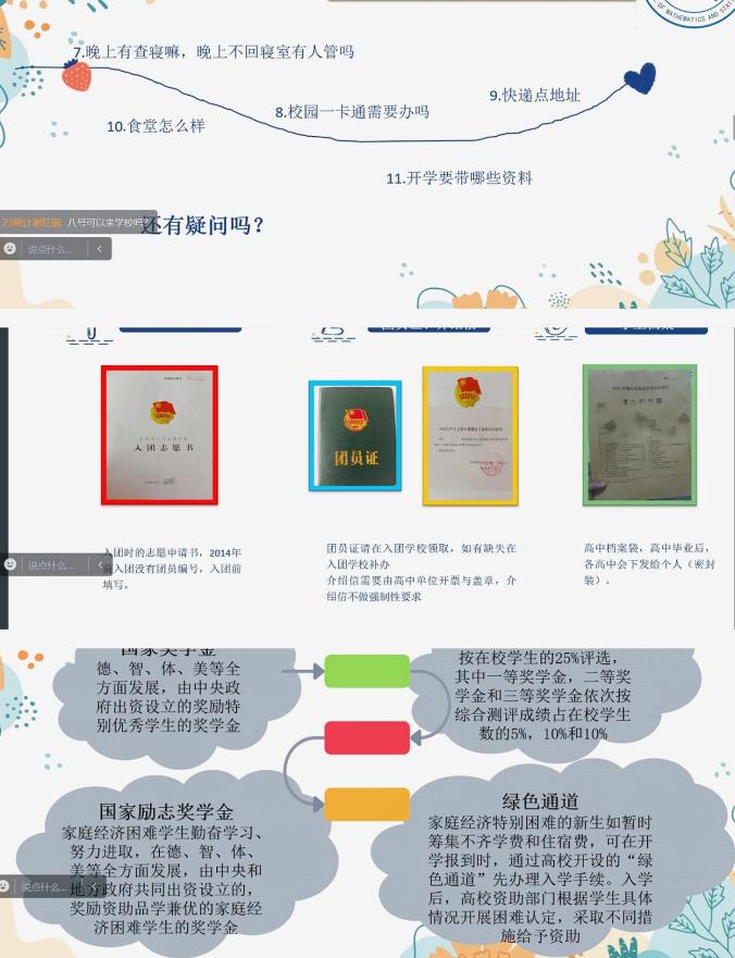 必赢亚州242.,net
