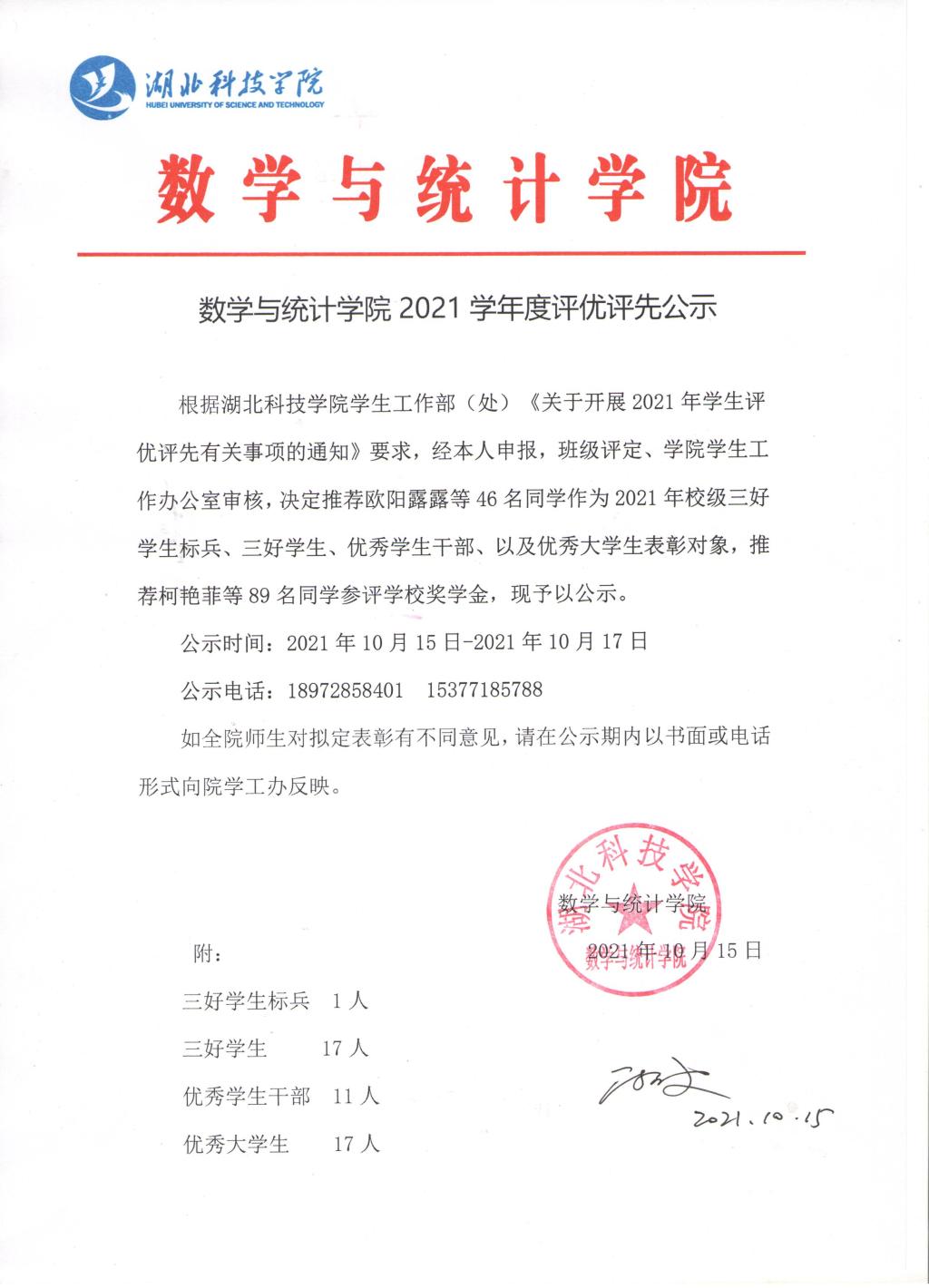 必赢亚州242.,net