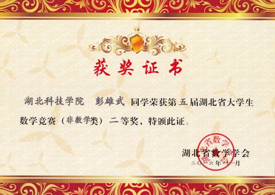 必赢亚州242.,net