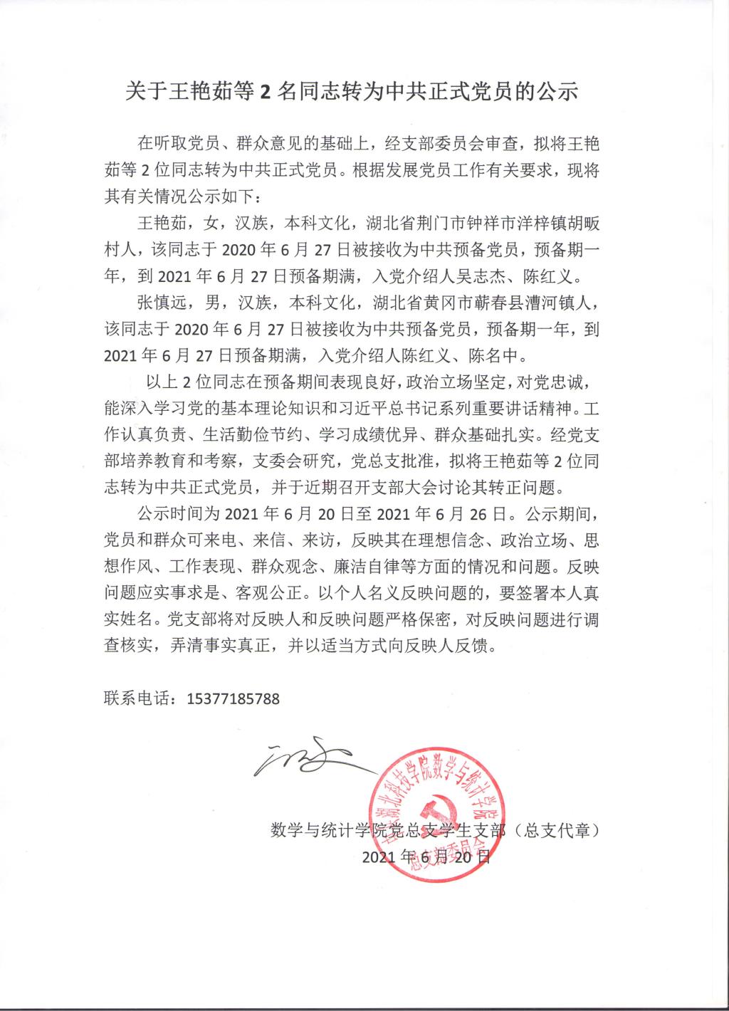 必赢亚州242.,net