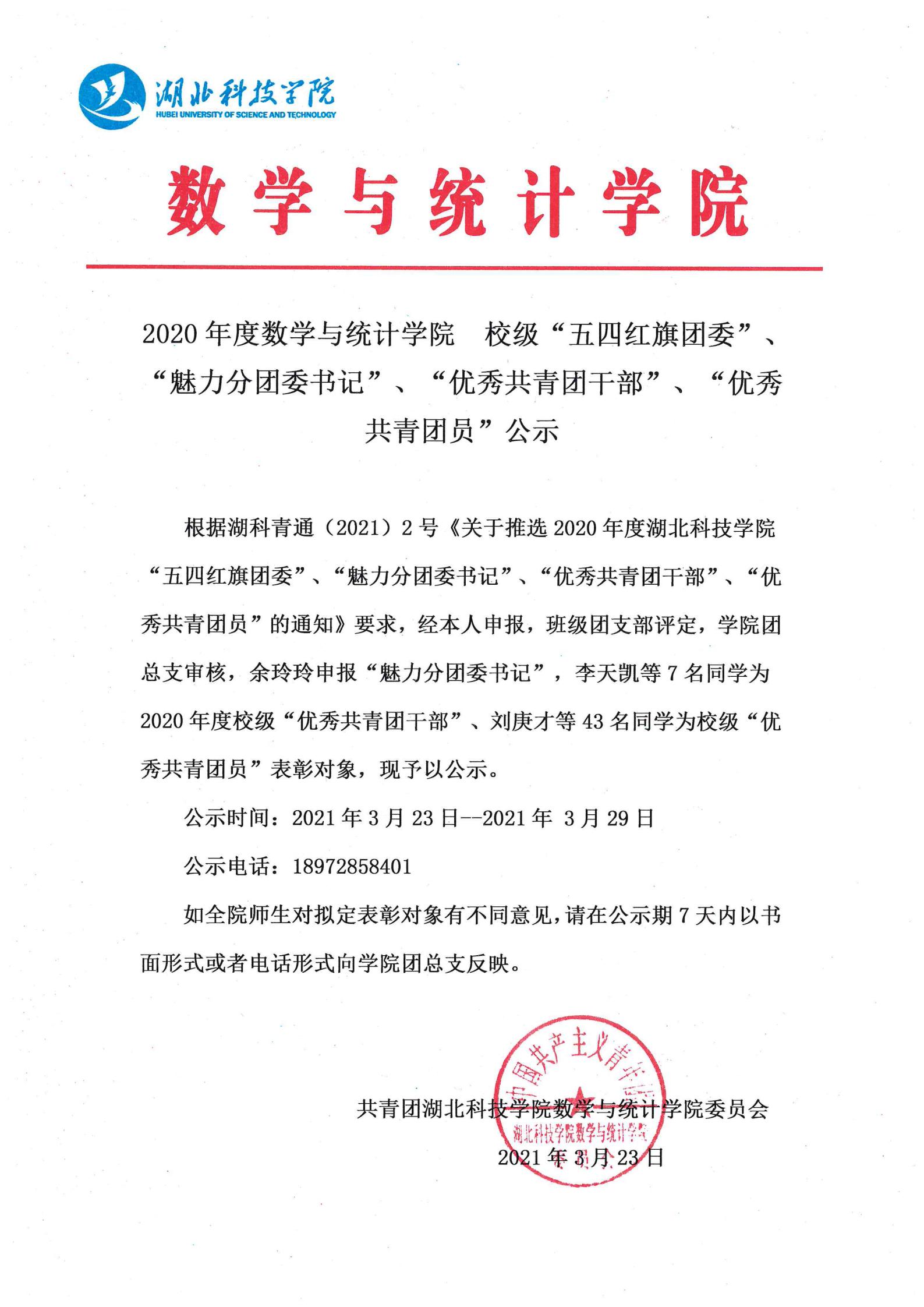 必赢亚州242.,net