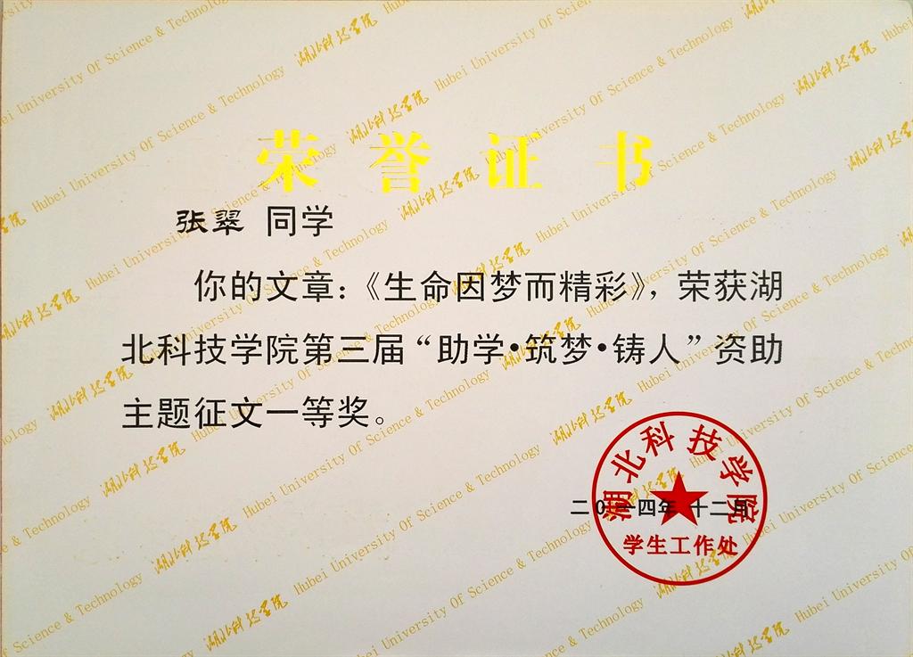 必赢亚州242.,net
