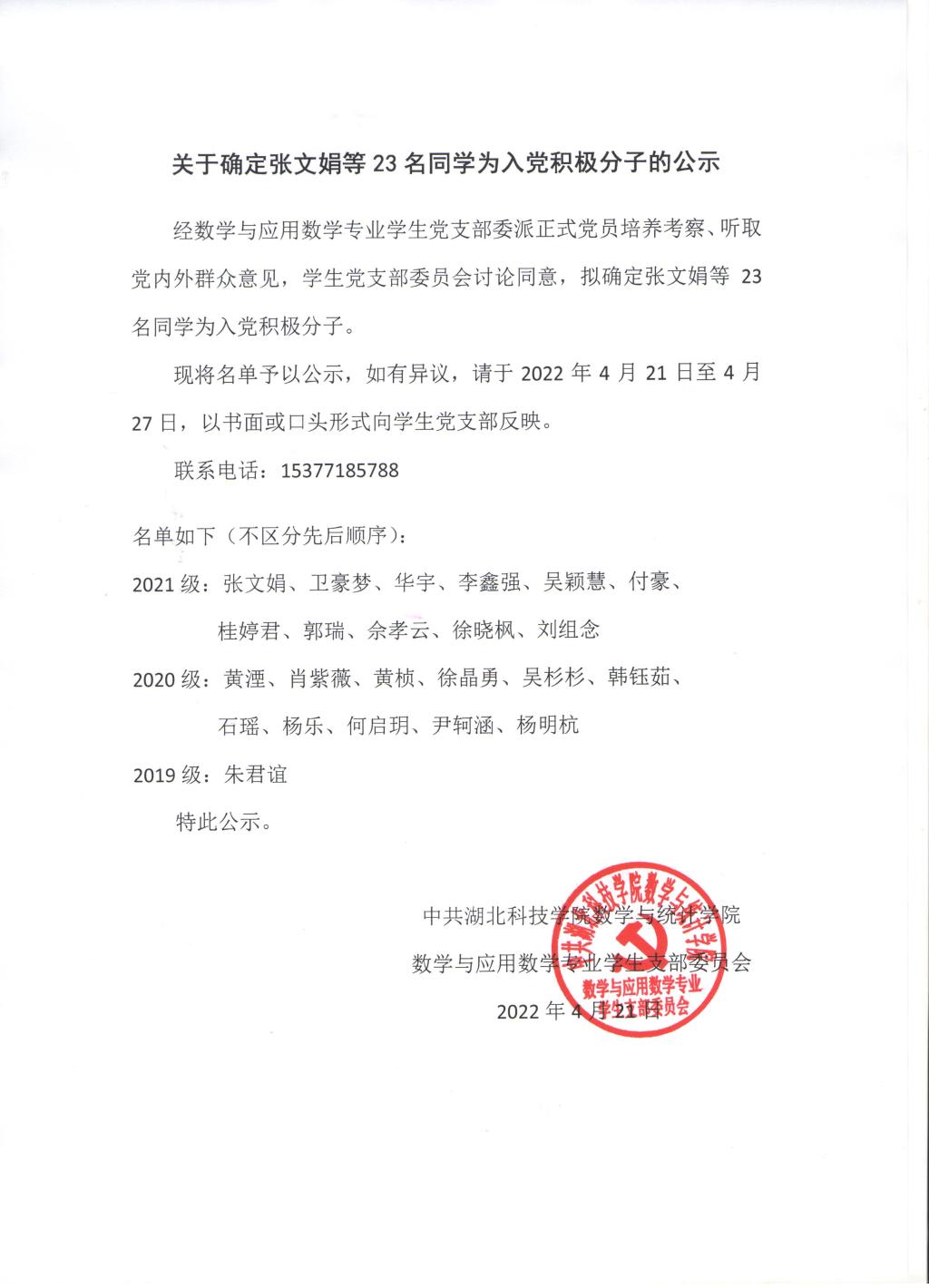必赢亚州242.,net