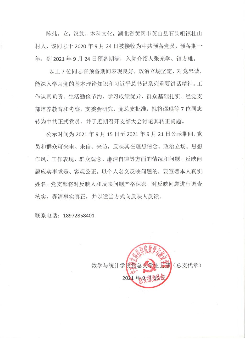 必赢亚州242.,net