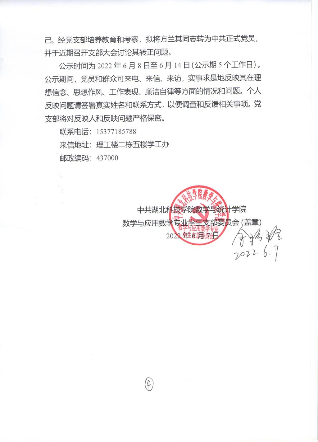 必赢亚州242.,net