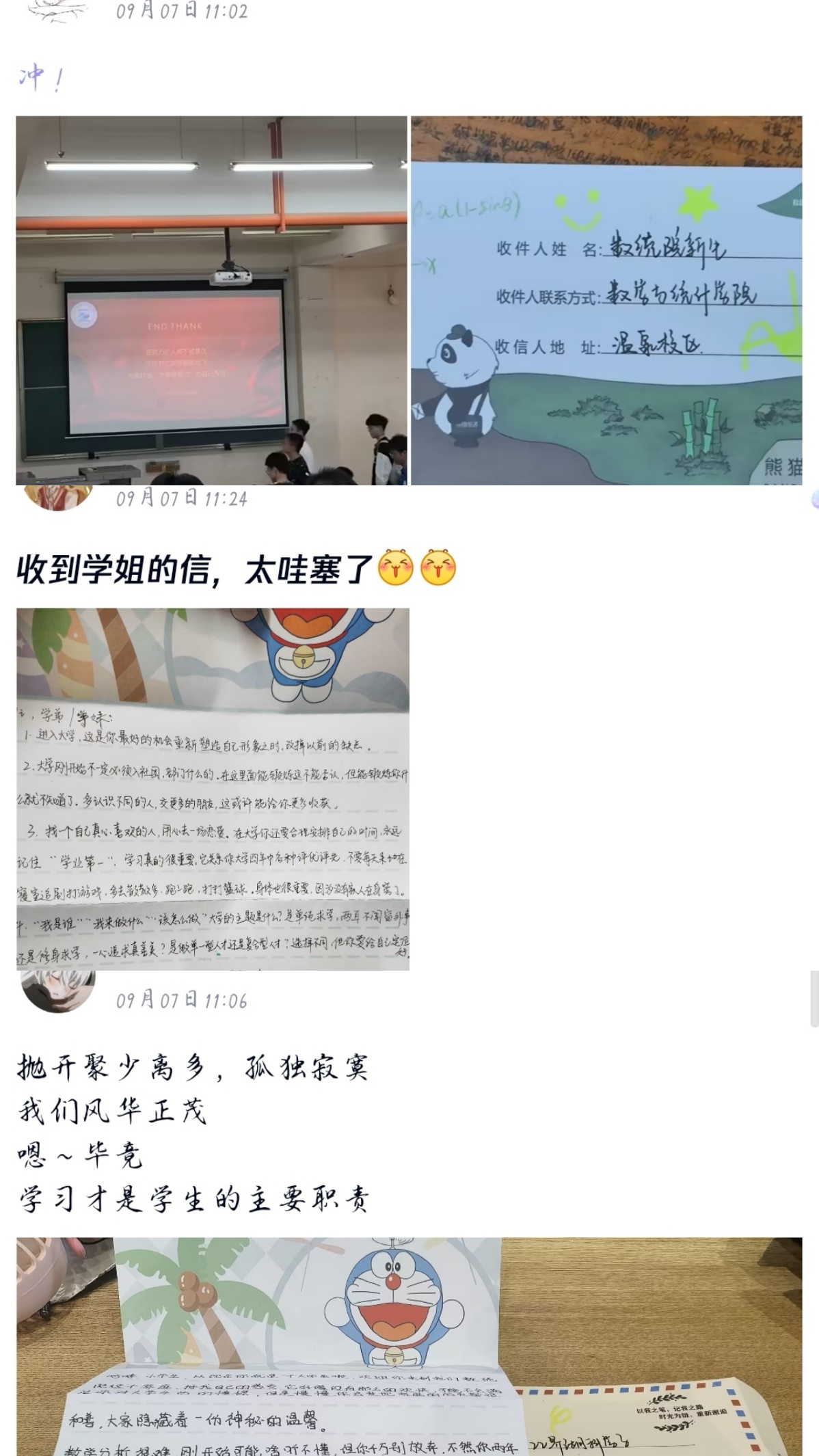 必赢亚州242.,net