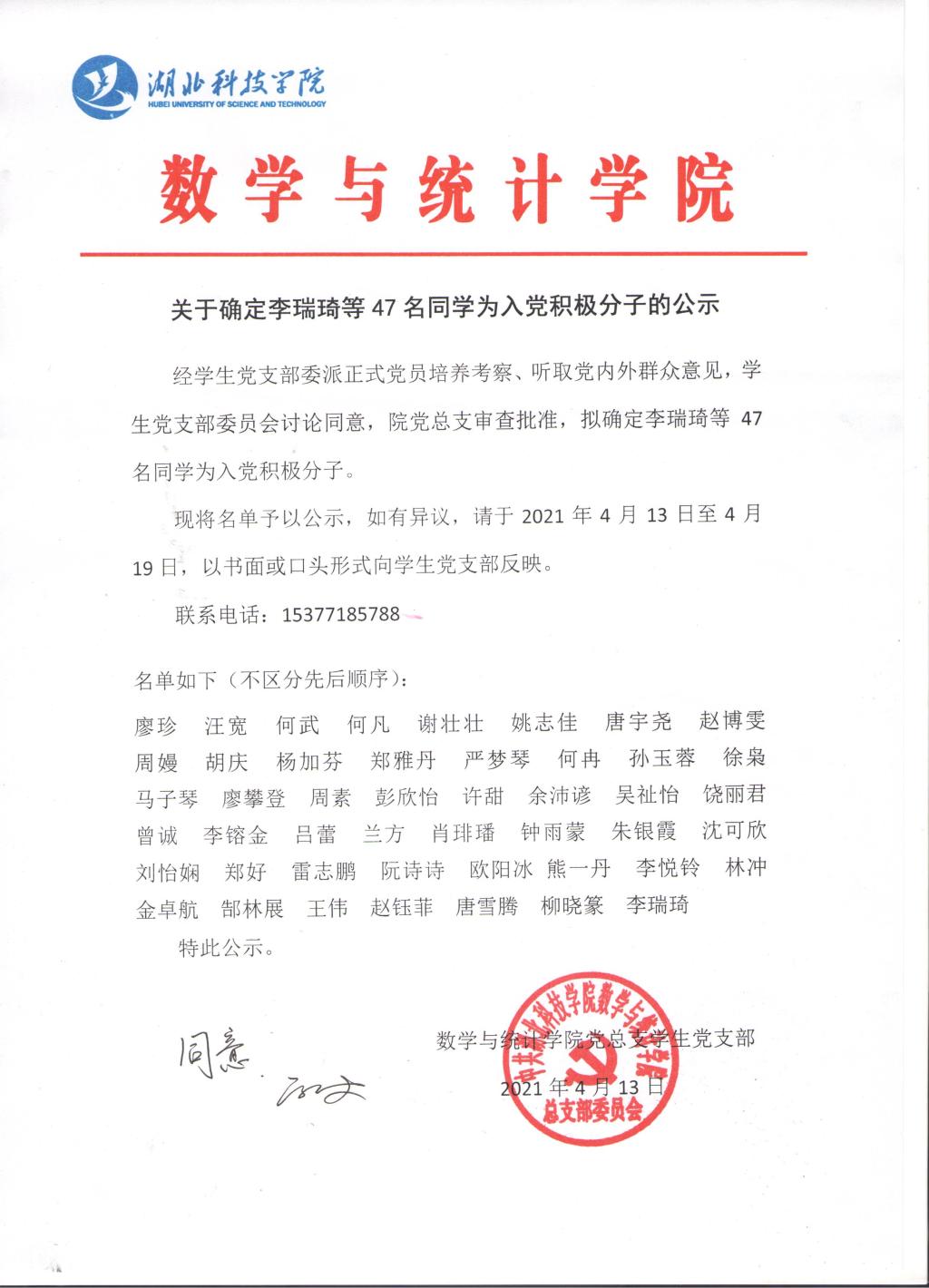 必赢亚州242.,net