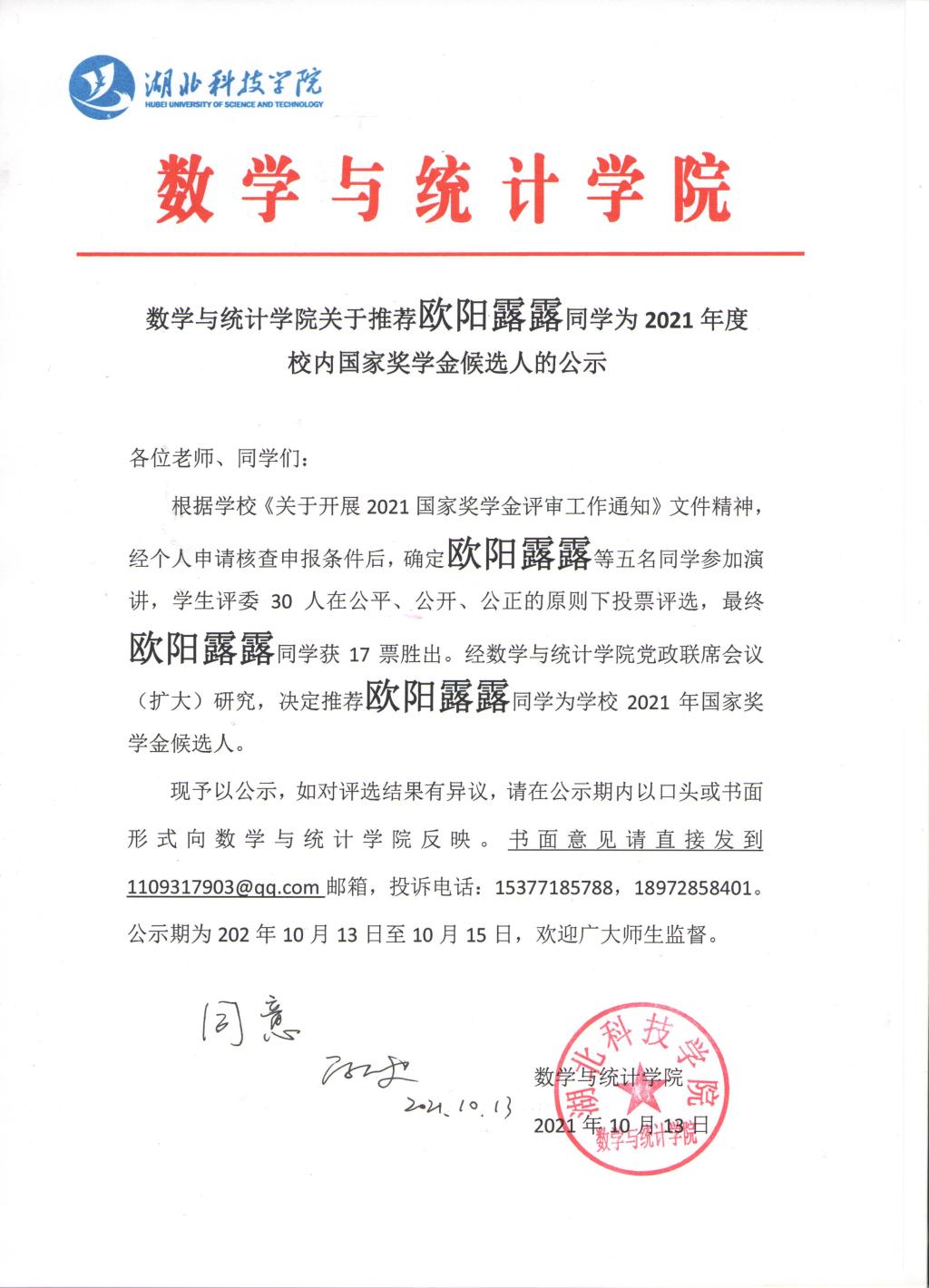 必赢亚州242.,net