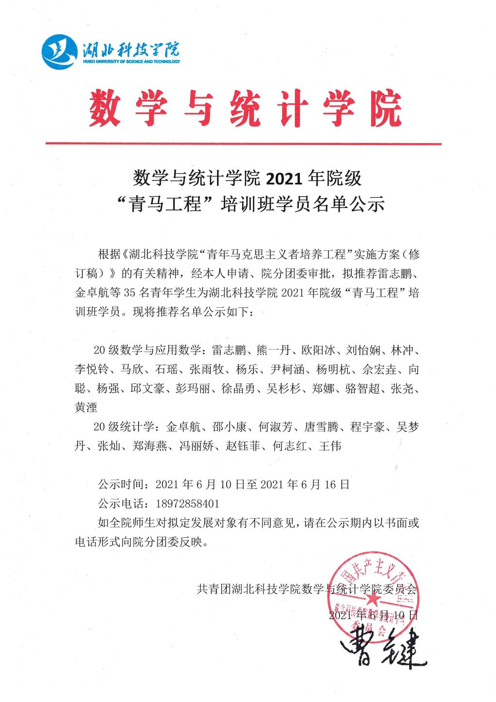 必赢亚州242.,net