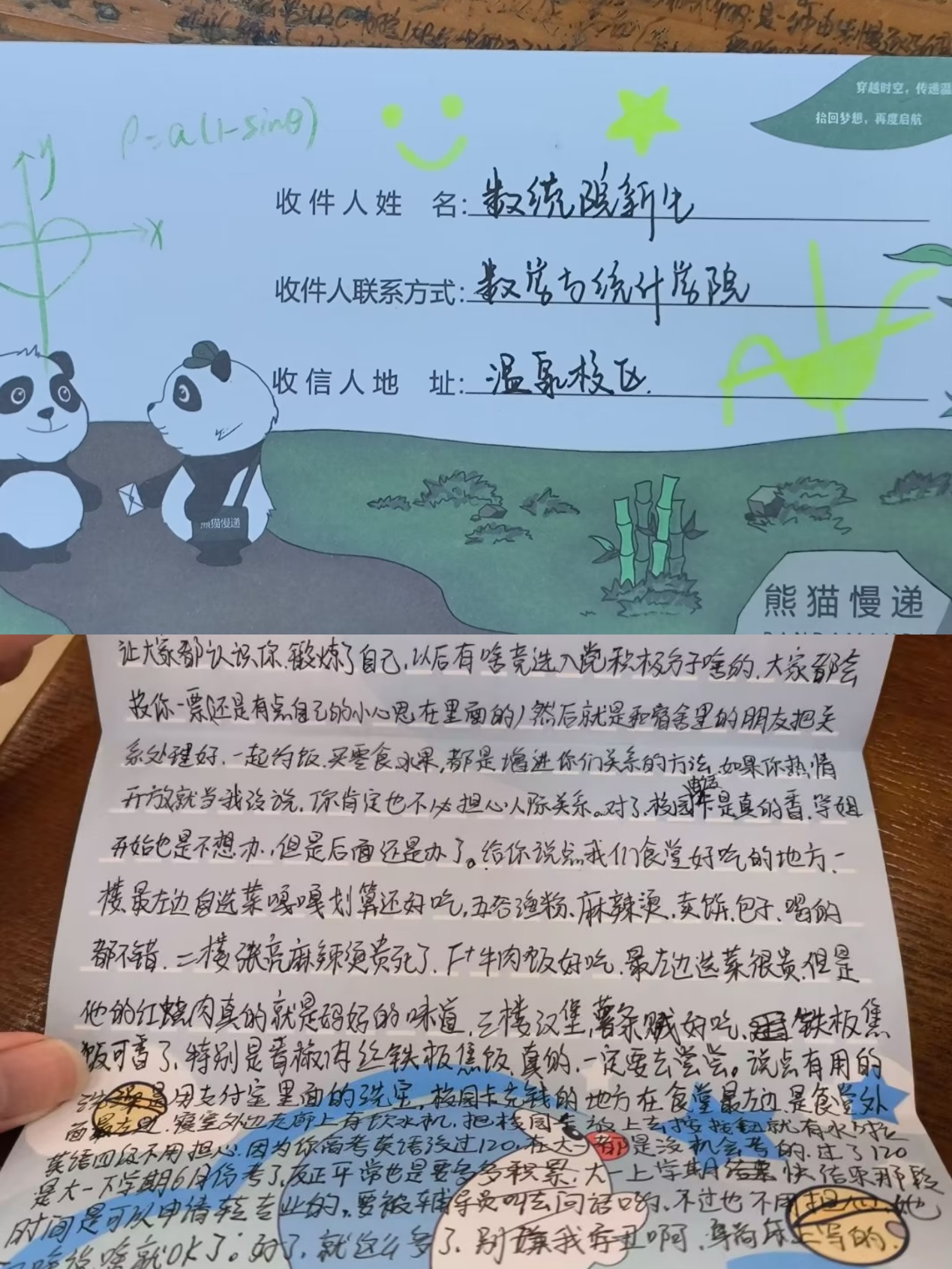 必赢亚州242.,net