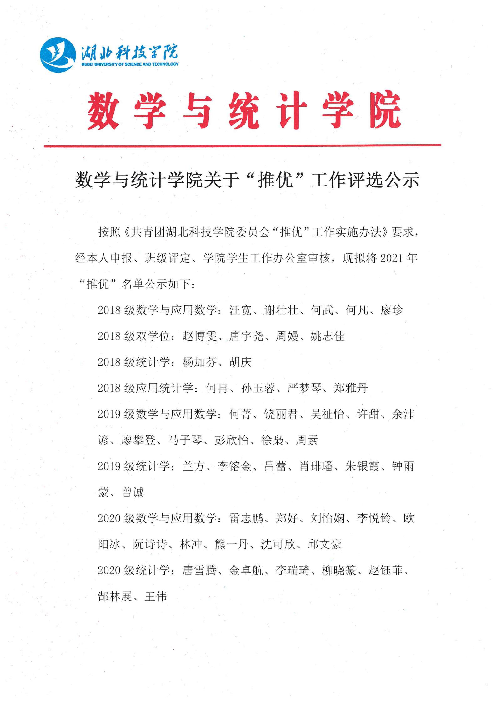必赢亚州242.,net