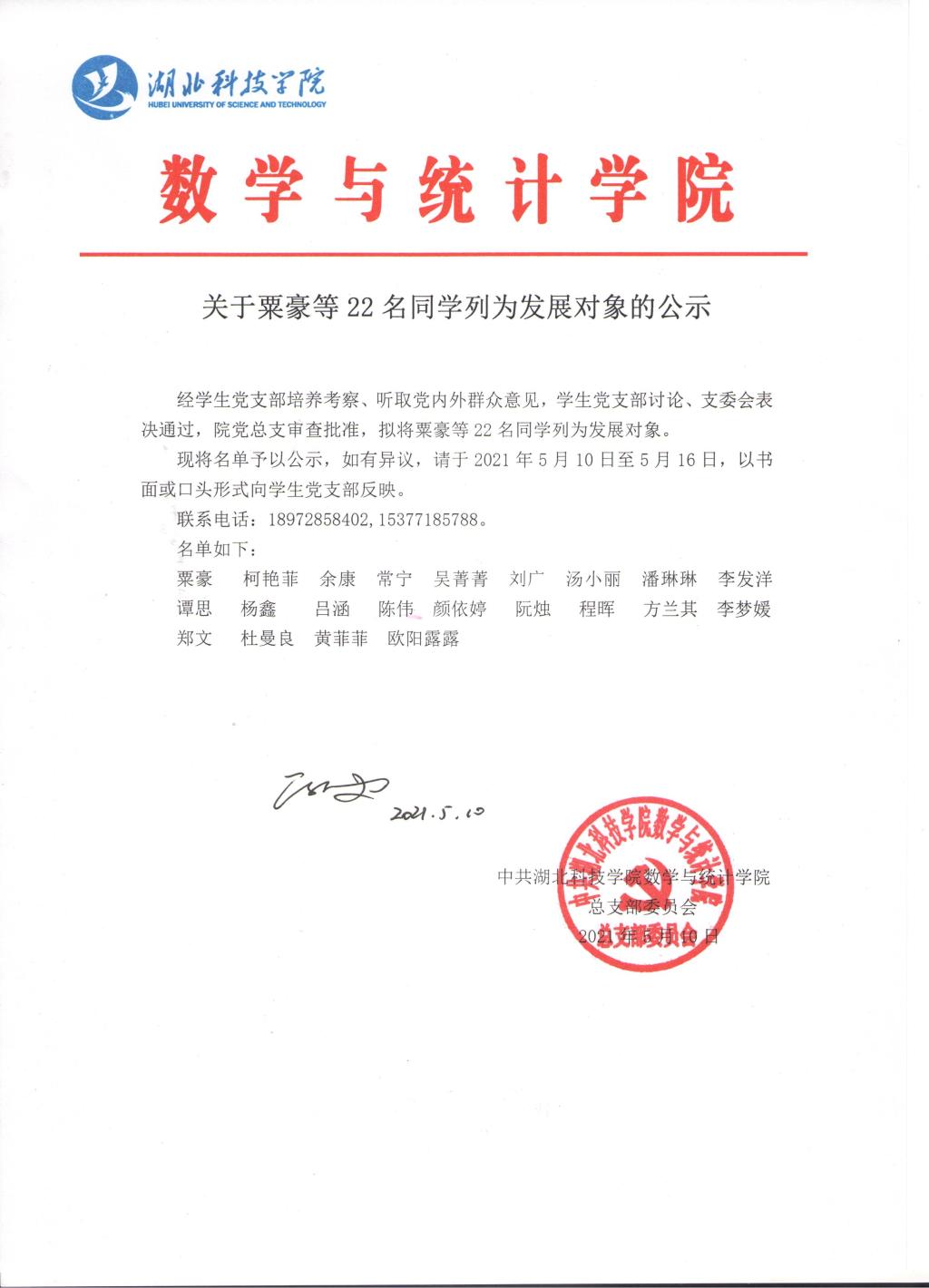 必赢亚州242.,net