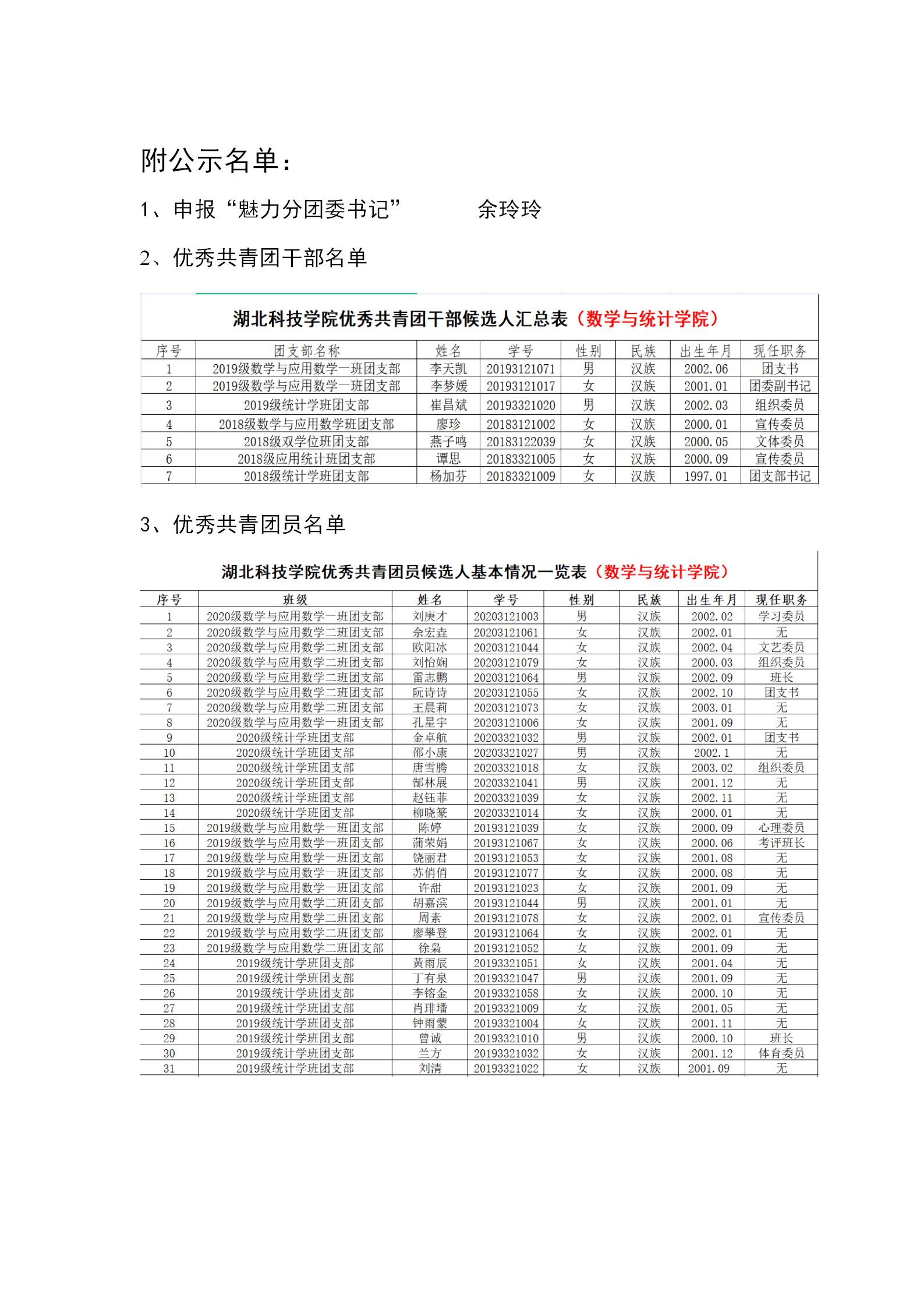 必赢亚州242.,net