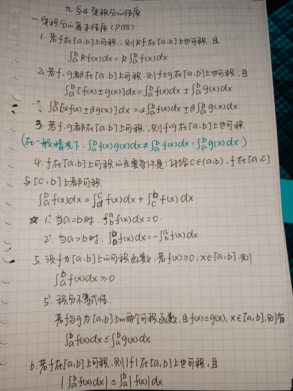 必赢亚州242.,net