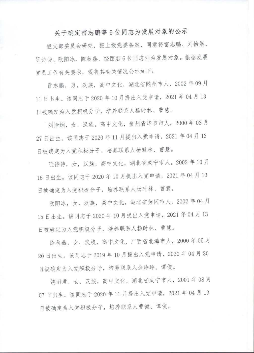 必赢亚州242.,net
