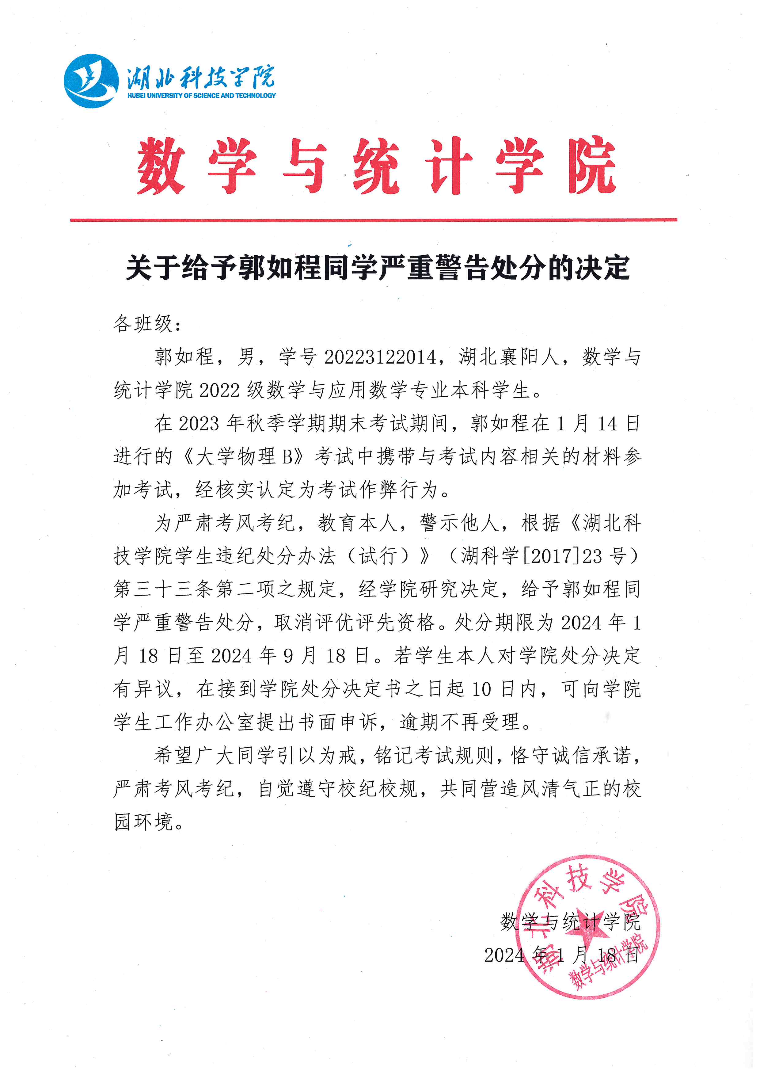 必赢亚州242.,net