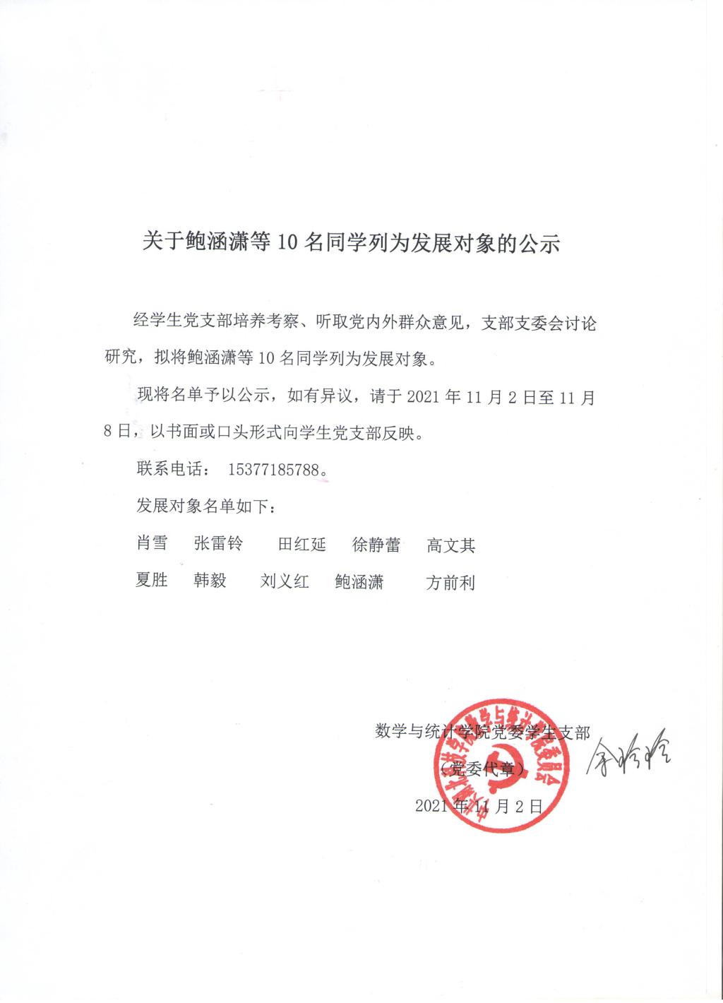 必赢亚州242.,net