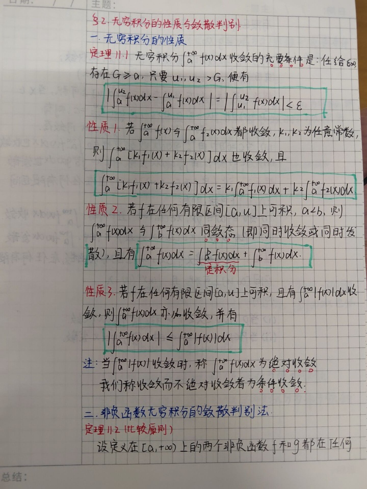 必赢亚州242.,net