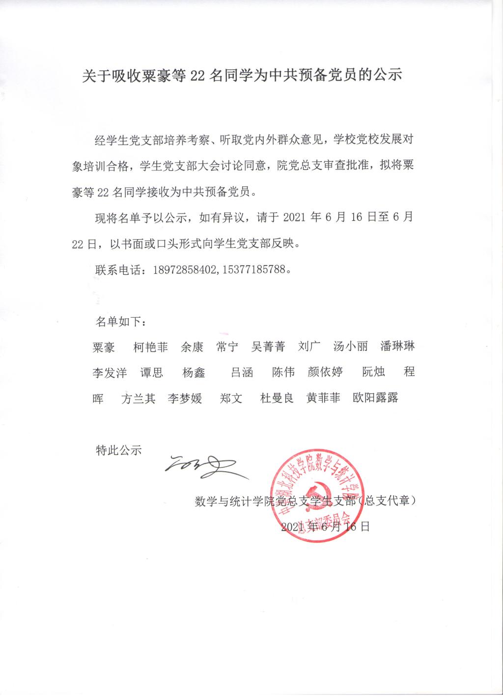 必赢亚州242.,net