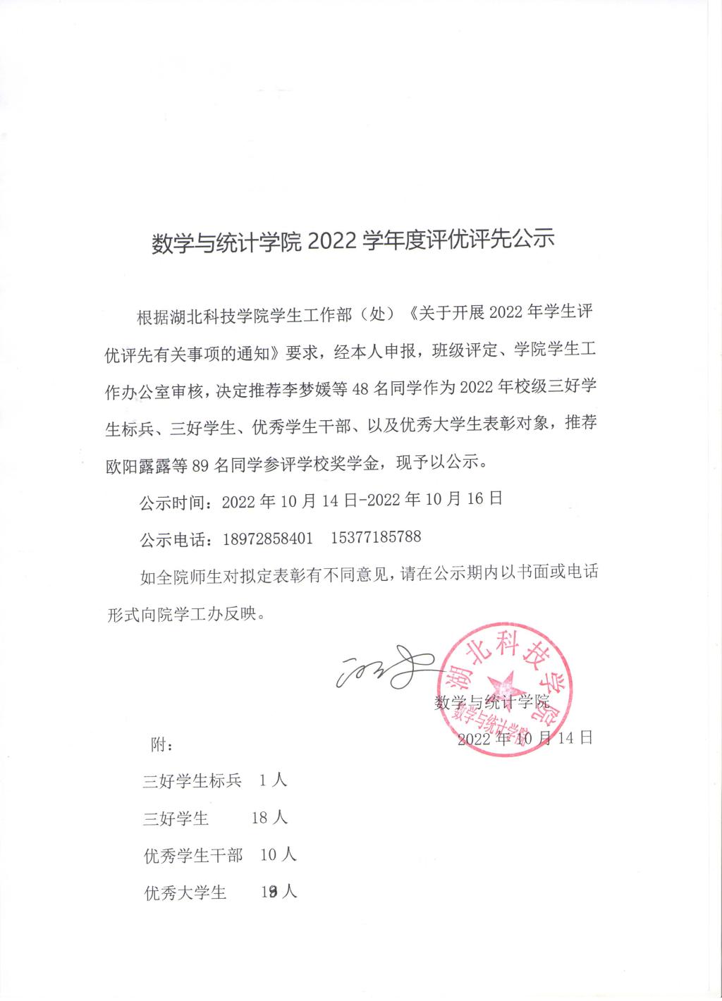 必赢亚州242.,net