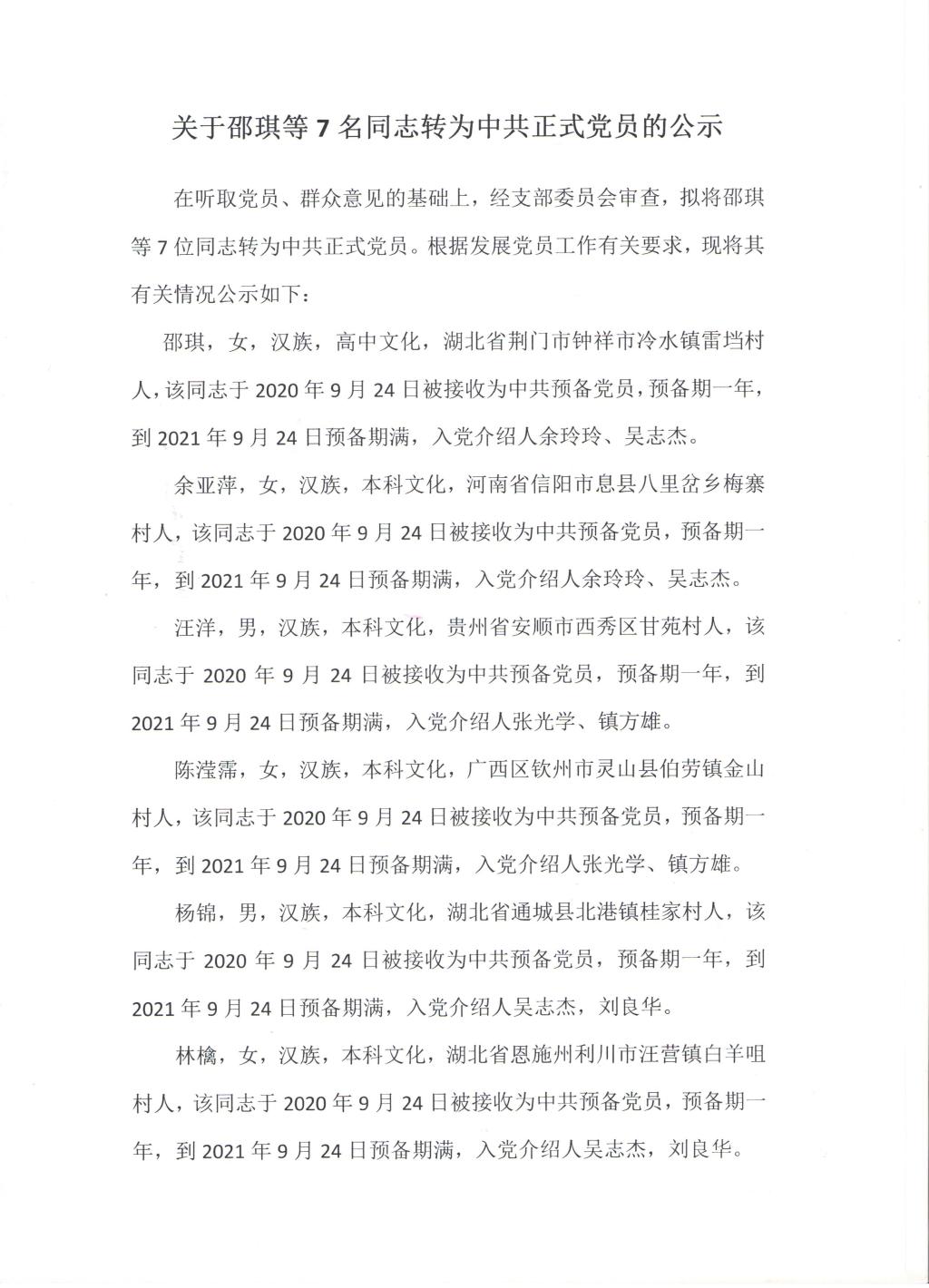 必赢亚州242.,net