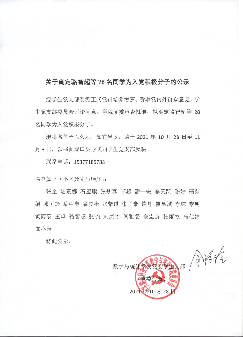 必赢亚州242.,net
