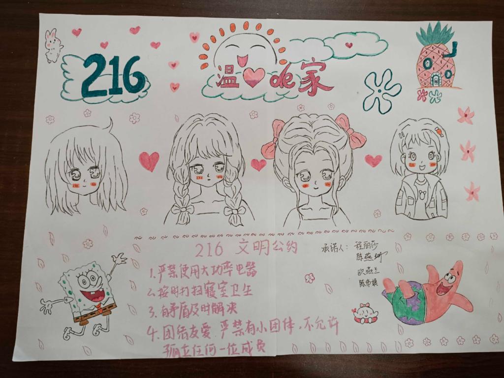 必赢亚州242.,net